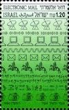 [Electronic Mail, tyyppi AQB]