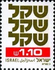 [Shekel, type AEA17]