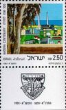 [The 100th Anniversary of Hadera, Вид AQN]