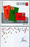 [Greetings Stamps. No value expressed, tegund AQO]