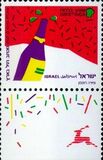 [Greetings Stamps. No value expressed, tegund AQQ]