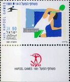 [The 14th Hapoel Games, tip AQU]