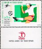 [The 14th Hapoel Games, tip AQV]