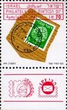 [Stamp Day, Typ ARH]