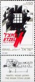 [The 60th Anniversary of Etzel (Resistance Organization), Typ ARJ]