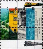 [The 100th Anniversary of the Jaffa-Jerusalem Railway, tegund ASE]