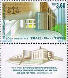 [Inauguration of New Supreme Court Building, 类型 ASR]