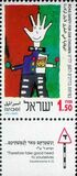 [Road Safety. Children's Paintings, type ATU]