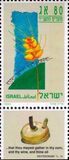 [Jewish New Year, type AUA]