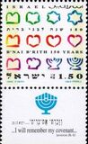 [CL Aniversario del B'nai B'rith. Organización cultural y social., tipo AUE]