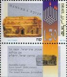 [Festival of Hanukka, տեսակ AUJ]