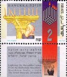 [Festival of Hanukka, տեսակ AUK]