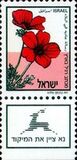 [No Value Expressed, Вид ARV]