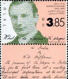 [The 64th Anniversary of the Death of Dr. Mordecai Haffkine (Bacteriologist), type AUU]