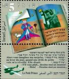 [The 50th Anniversary of the Death of Antoine de Saint-Exupery (Writer and Pilot), jenis AVB]