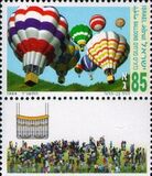 [Ayalon Valley International Hot-Air Balloon Race, Typ AVF]