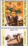 [Aliyot (Immigration of Jews to Israel), Typ AVH]