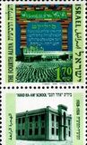 [Aliyot (Immigration of Jews to Israel), Typ AVI]