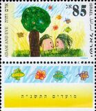 [Jewish New Year. Entries in the Children and Young People draw the Bible Exhibition, Tipe AVK]