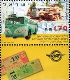 [Public Transport, type AVU]
