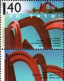 [Outdoor Sculptures, type AVW]