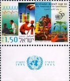 [The 50th Anniversary of the United Nations, Tipo AWB]