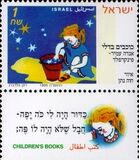 [Children's Books. Designs illustrating Poems, Tip AWK]
