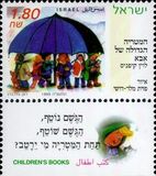 [Children's Books. Designs illustrating Poems, Tip AWM]