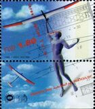 [Stamp Day, タイプ AWZ]