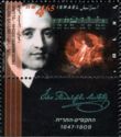 [Composers, type AYP]