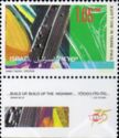 [The 75th Anniversary of Public Works Department, type AZC]