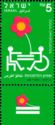 [Equal Opportunities for Disabled People, tyyppi AZE]