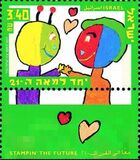 [Stampin' the Future Children's Painting Competition, type BEG]