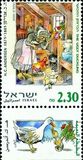 [The 125th Anniversary of the Death of Hans Christian Andersen (Writer). Illustrations by Samuel Katz, type BEO]