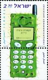 [International Communications Day, тип BET]
