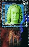[The 250th Anniversary of the Death of Johann Sebastian Bach (Composer), type BEZ]