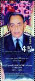 [The 1st Anniversary of the Death of King Hassan II of Morocco, loại BFG]