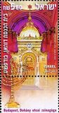 [Dohany Synagogue, Budapest, type BFL]