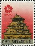 [Esposizione Universale di Osaka - Stampatore: i.p.s. officina carte valori - Roma, Scrivi LB]