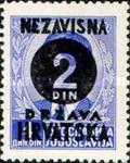 [Yugoslavia Postage Stamps Overprinted in Black - King Peter II, प्रकार E1]