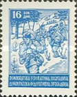 [New Daily Stamps, 類型 EO2]