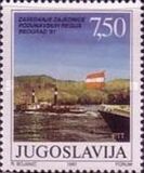 [Conference of Danube Countries, Belgrade, type CRC]