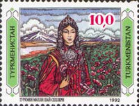 [History and Culture of Turkmenistan, type D]