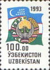 [National Symbols of Uzbekistan, type AG]