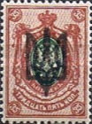 [Russian Postage Stamps of 1909-1917 Overprinted, type F16]
