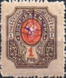 [Russian Postage Stamps of 1909-1917 Overprinted, type F19]