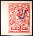 [Russian Postage Stamps of 1909-1917 Overprinted, type F7]