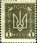 [New Daily Stamps, tip H]