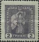 [New Daily Stamps, tip I]
