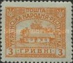 [New Daily Stamps, tip J]